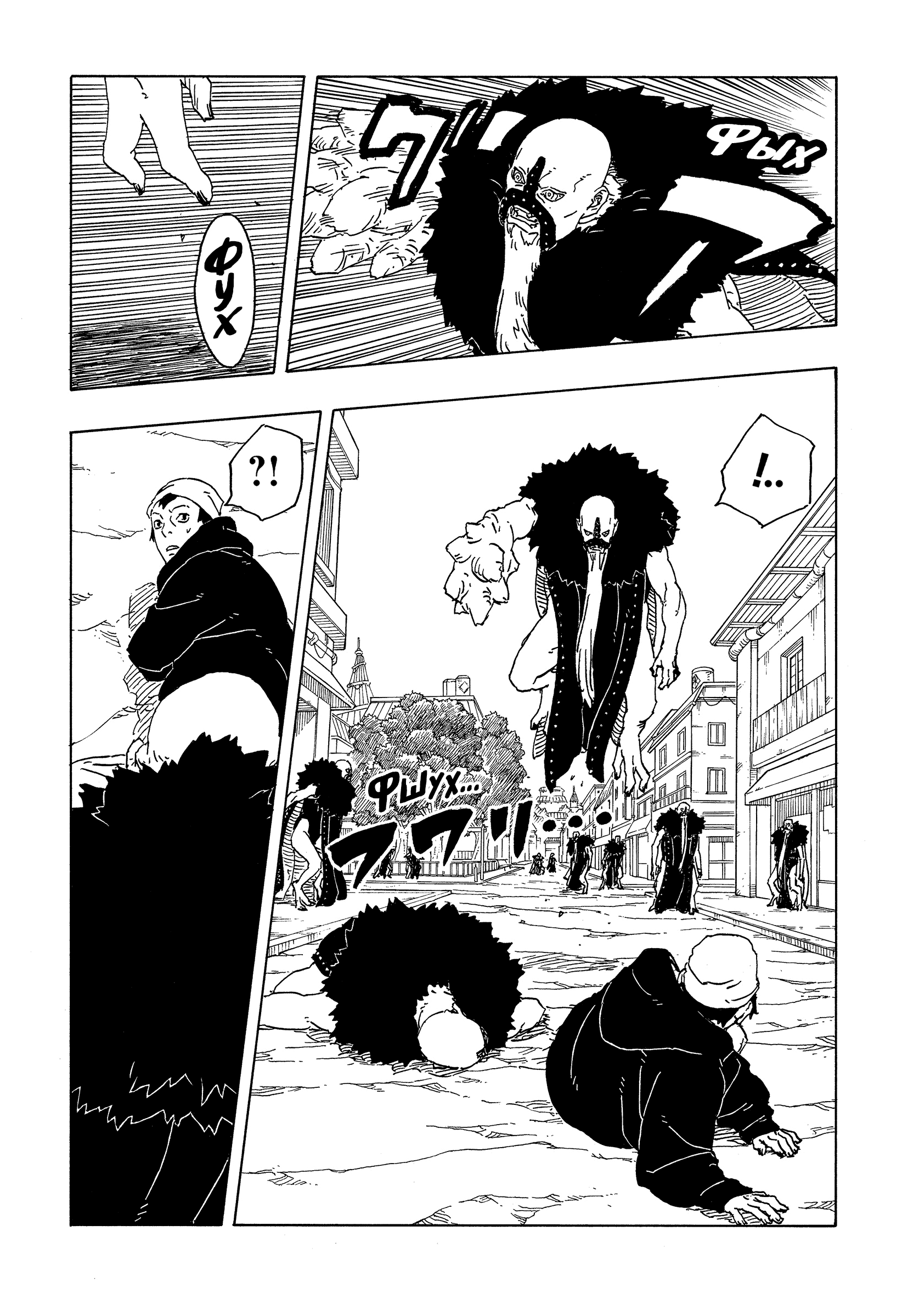 Read Боруто Два синих вихря Boruto Ru Manga Online