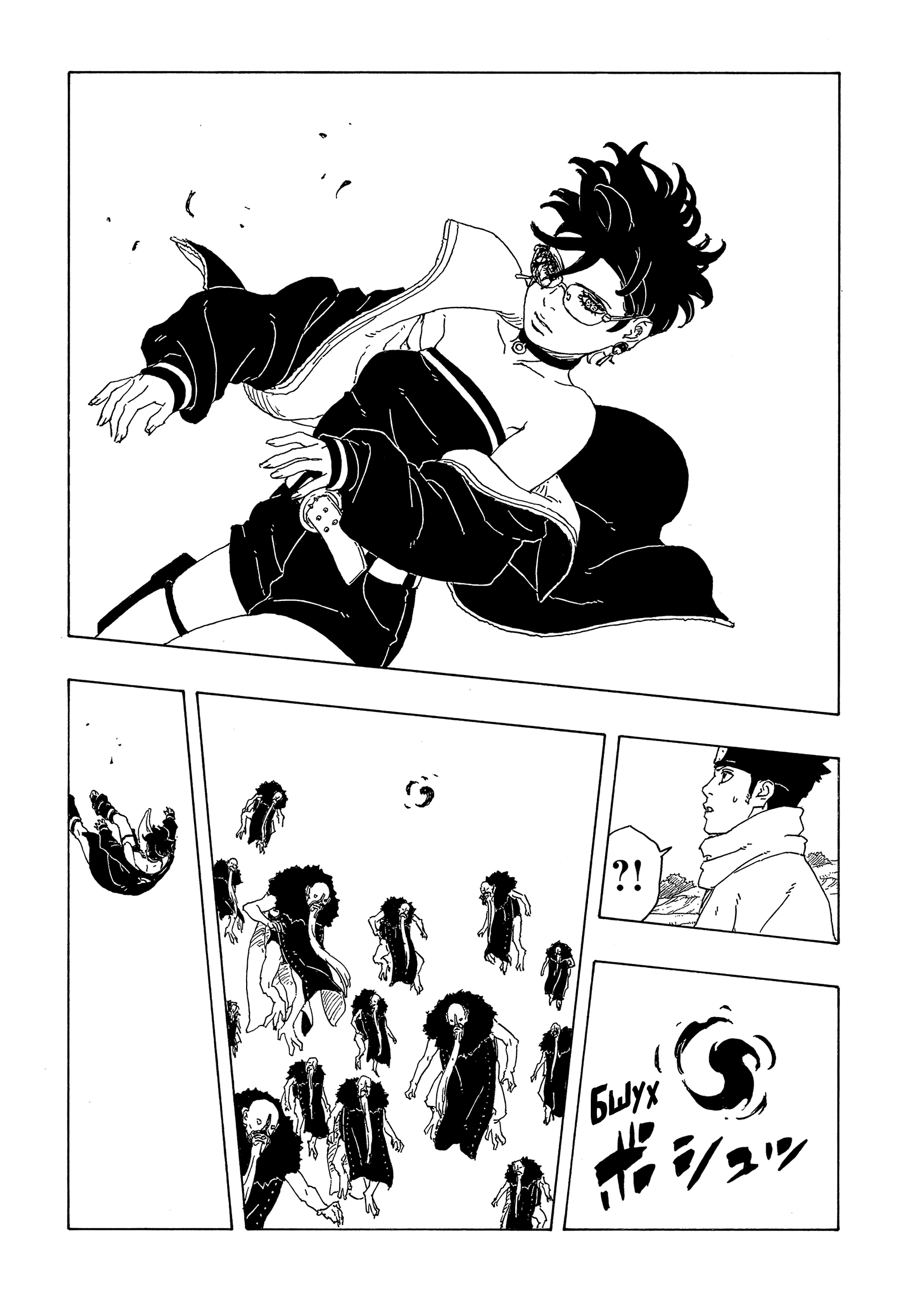 Read Боруто Два синих вихря Boruto Ru Manga Online