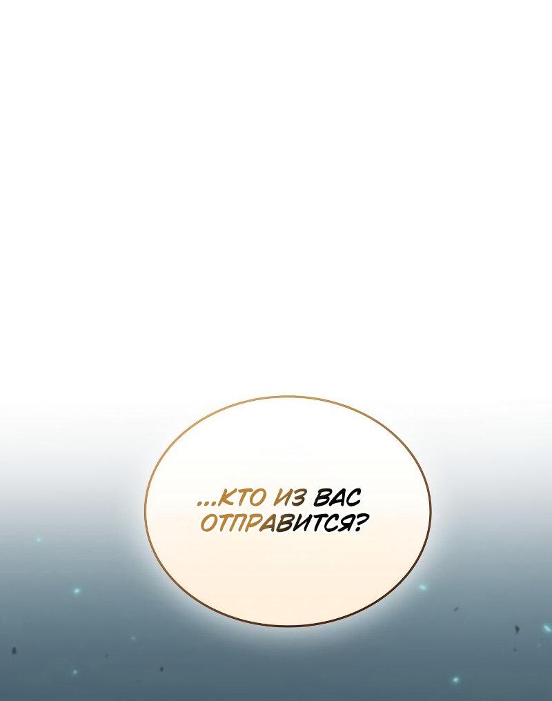 Read Всеведущий читатель The Omniscient Reader Ru Manga Online