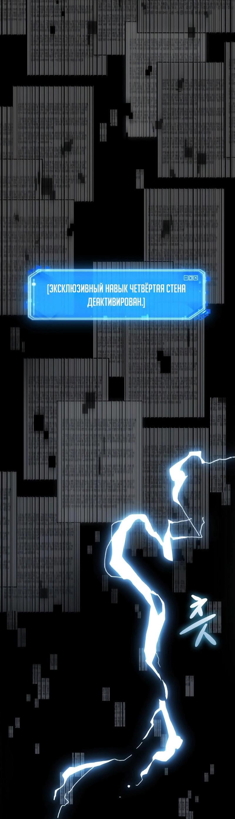 Read Всеведущий читатель The Omniscient Reader Ru Manga Online