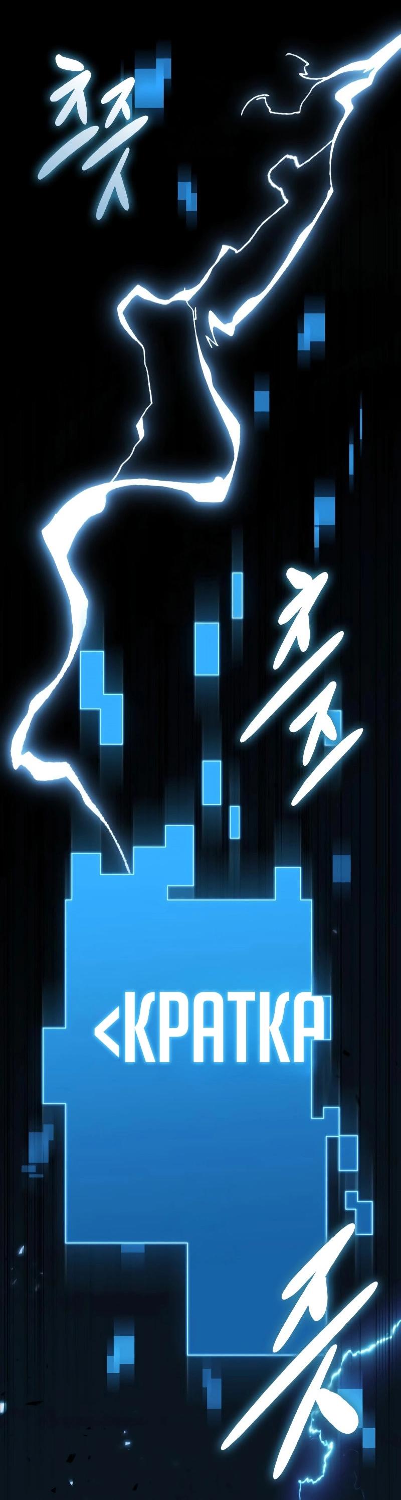 Read Всеведущий читатель The Omniscient Reader Ru Manga Online