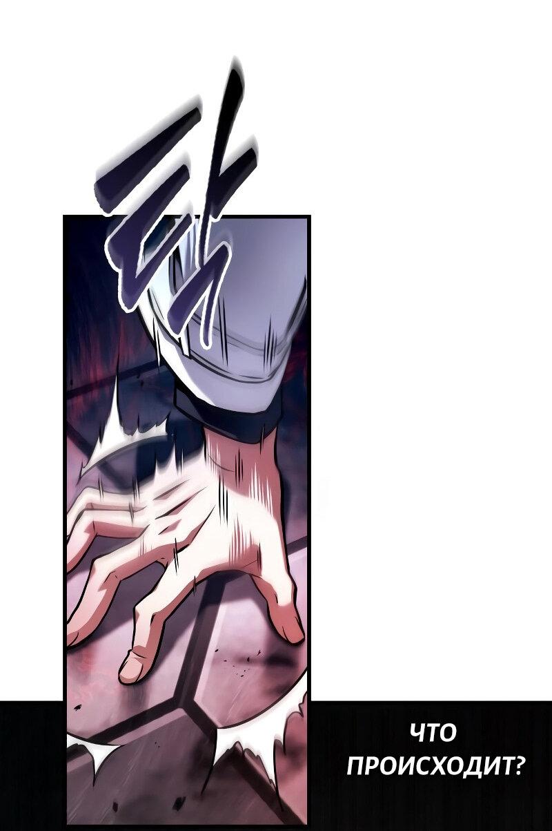 Read Всеведущий читатель The Omniscient Reader Ru Manga Online