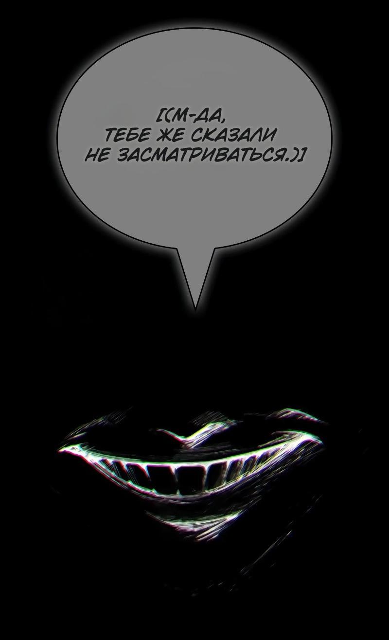 Read Всеведущий читатель The Omniscient Reader Ru Manga Online