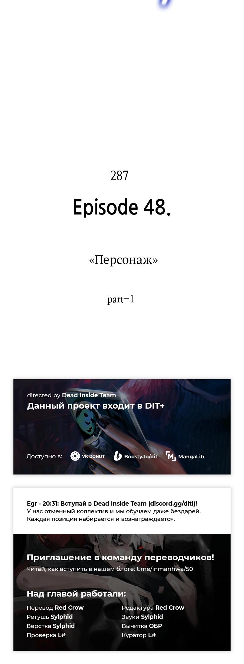 Read Всеведущий читатель The Omniscient Reader Ru Manga Online