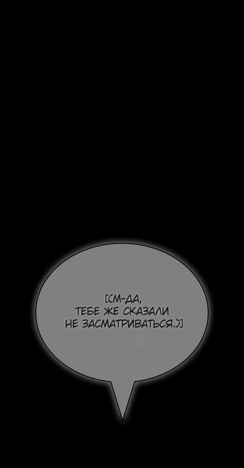 Read Всеведущий читатель The Omniscient Reader Ru Manga Online