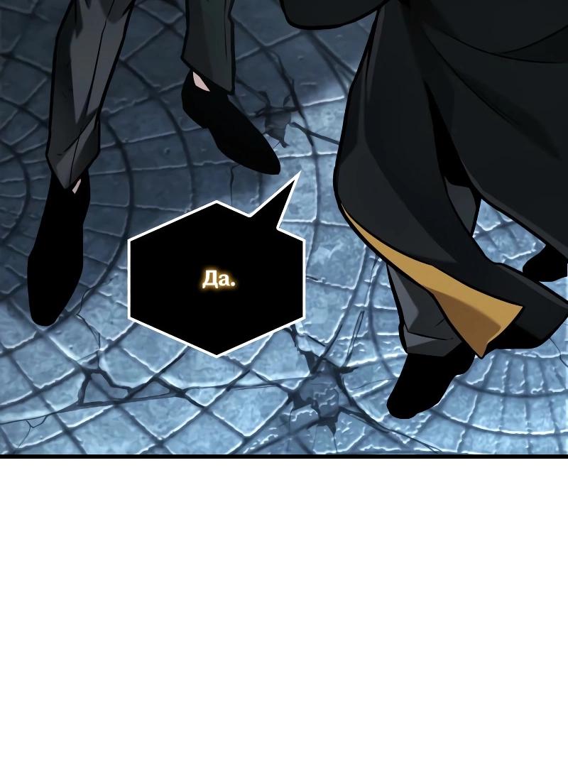 Read Всеведущий читатель The Omniscient Reader Ru Manga Online