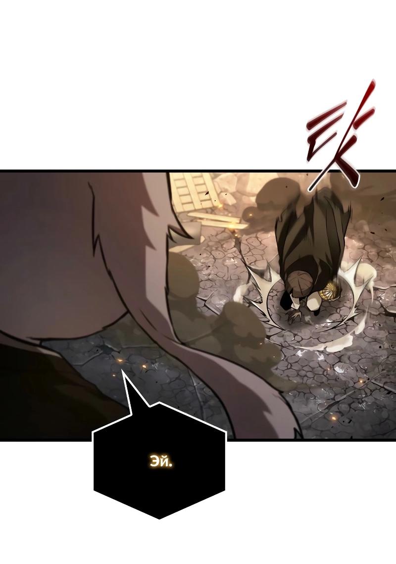 Read Всеведущий читатель The Omniscient Reader Ru Manga Online
