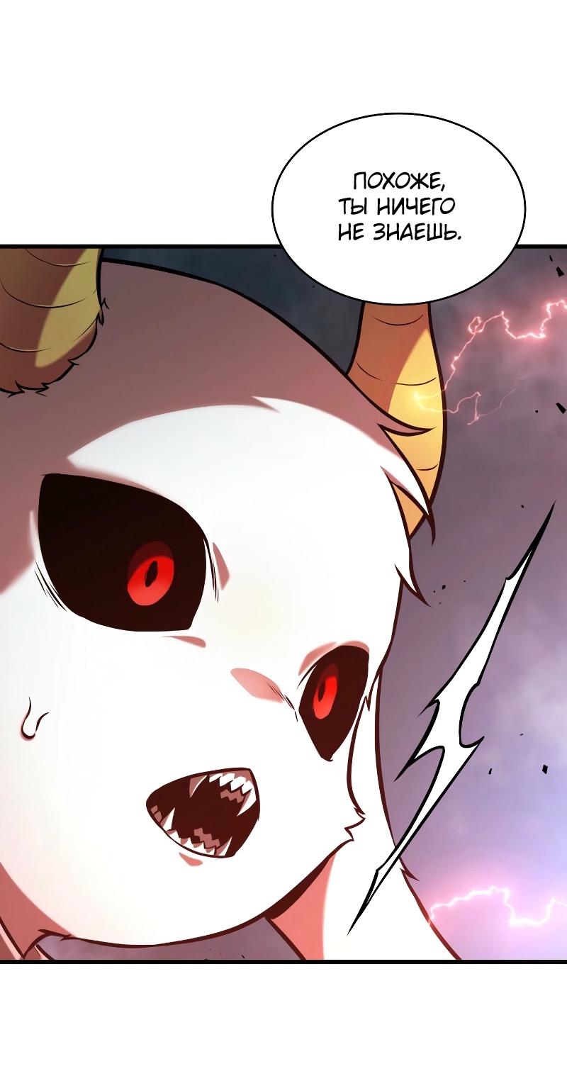 Read Всеведущий читатель The Omniscient Reader Ru Manga Online