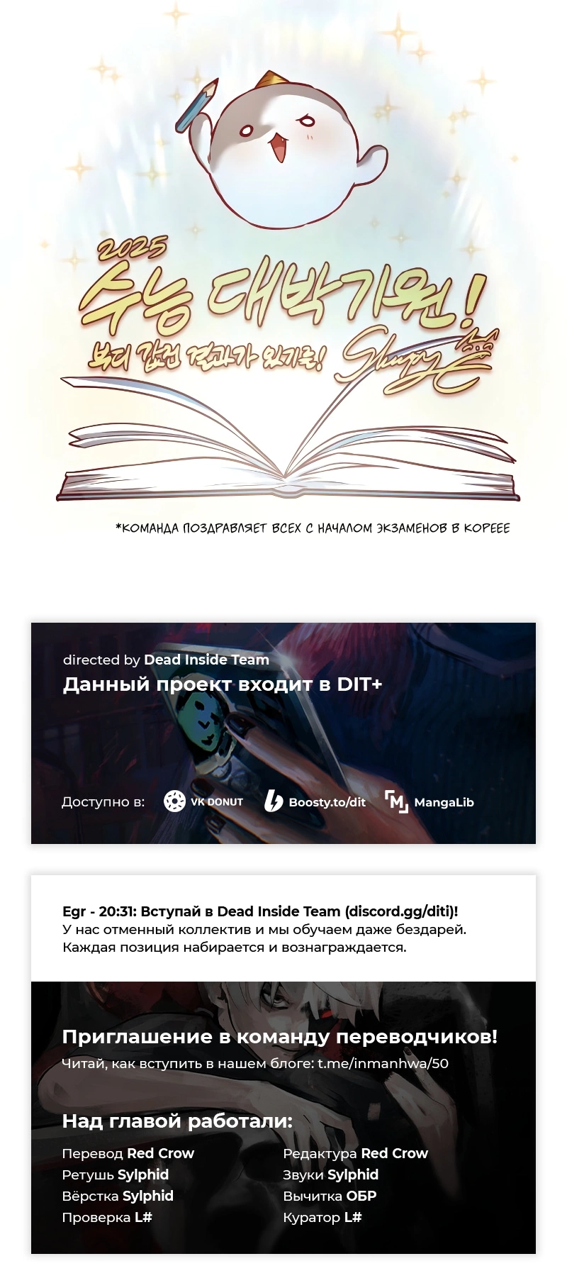 Read Всеведущий читатель The Omniscient Reader Ru Manga Online