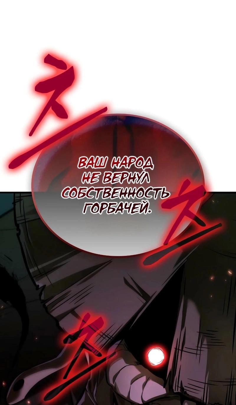 Read Всеведущий читатель The Omniscient Reader Ru Manga Online