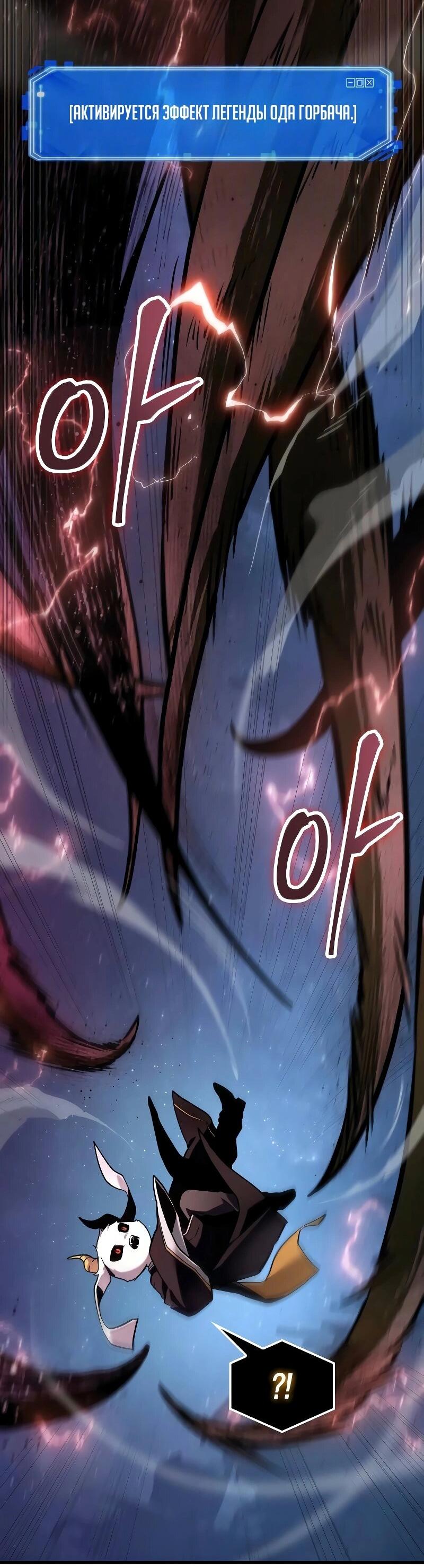 Read Всеведущий читатель The Omniscient Reader Ru Manga Online