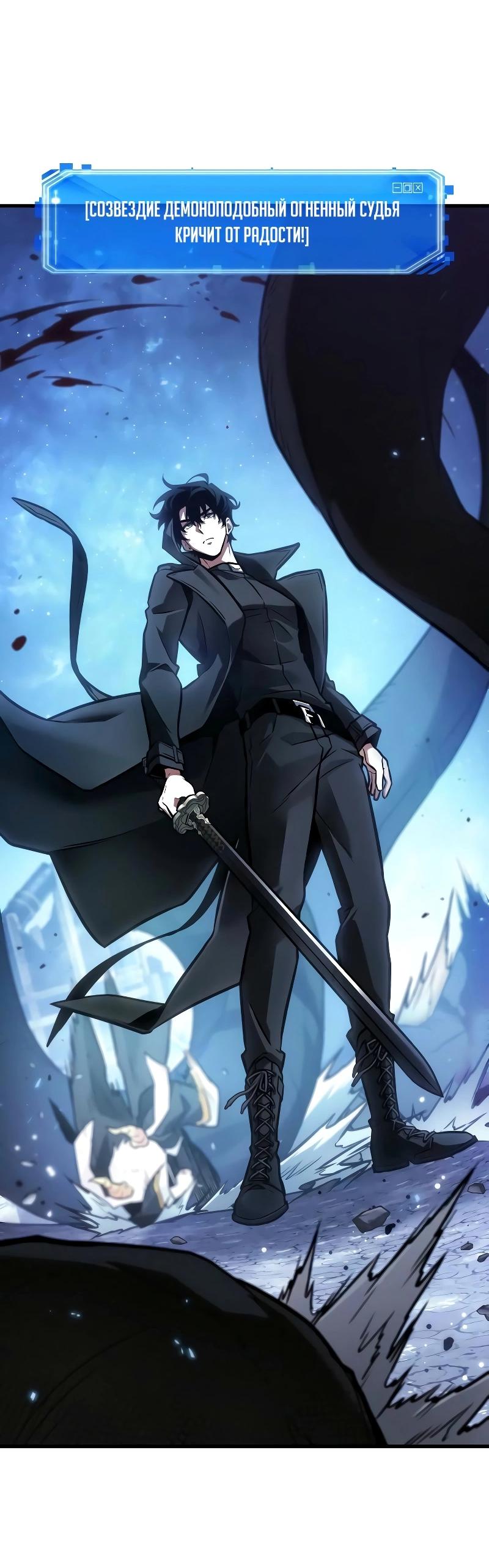 Read Всеведущий читатель The Omniscient Reader Ru Manga Online