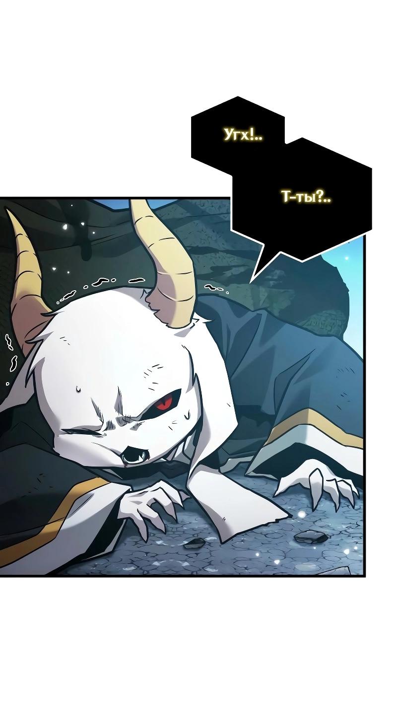 Read Всеведущий читатель The Omniscient Reader Ru Manga Online