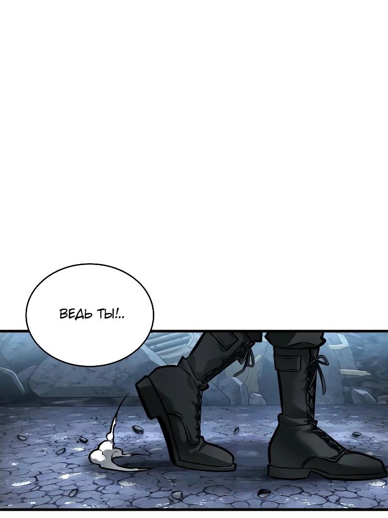 Read Всеведущий читатель The Omniscient Reader Ru Manga Online