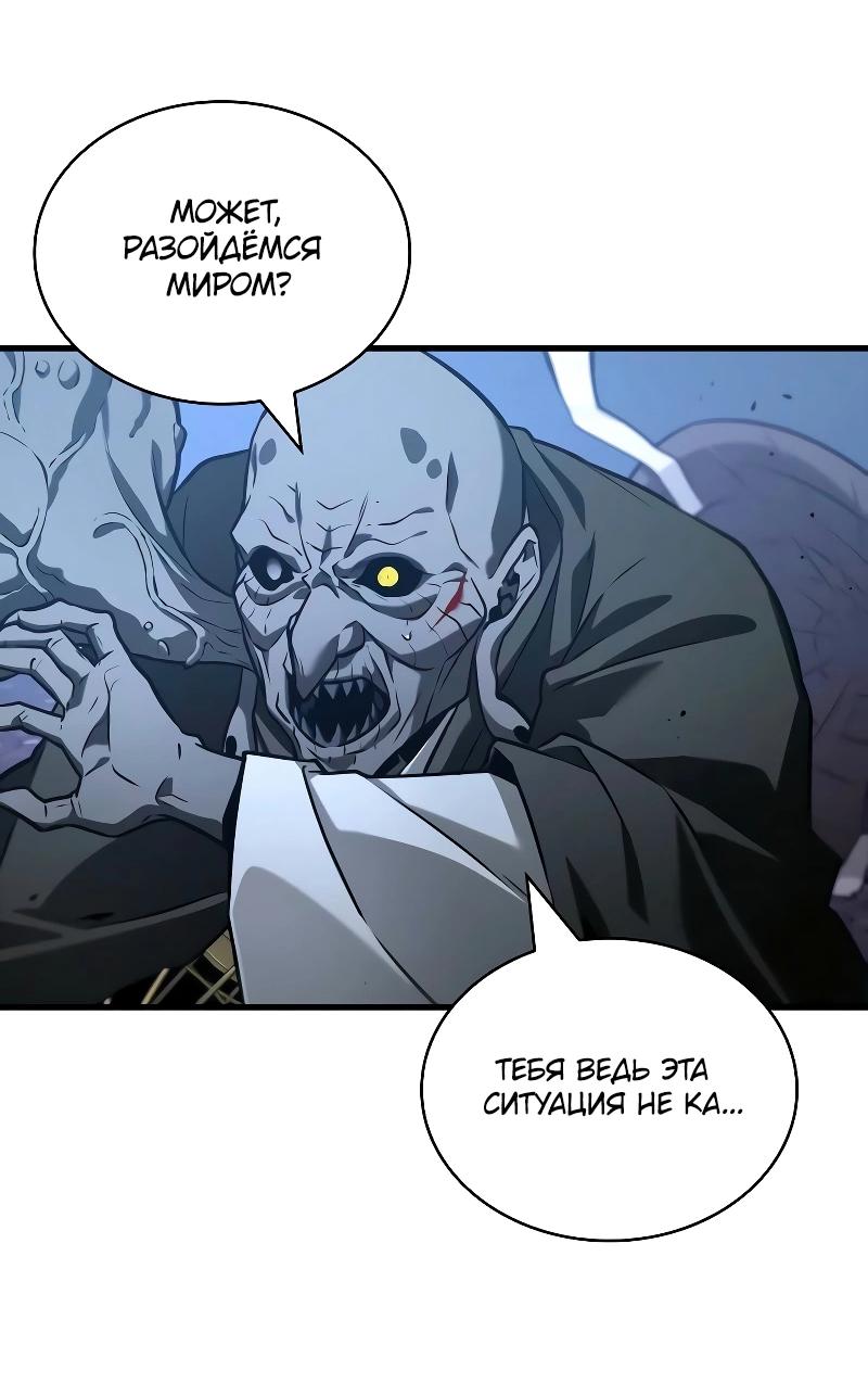 Read Всеведущий читатель The Omniscient Reader Ru Manga Online
