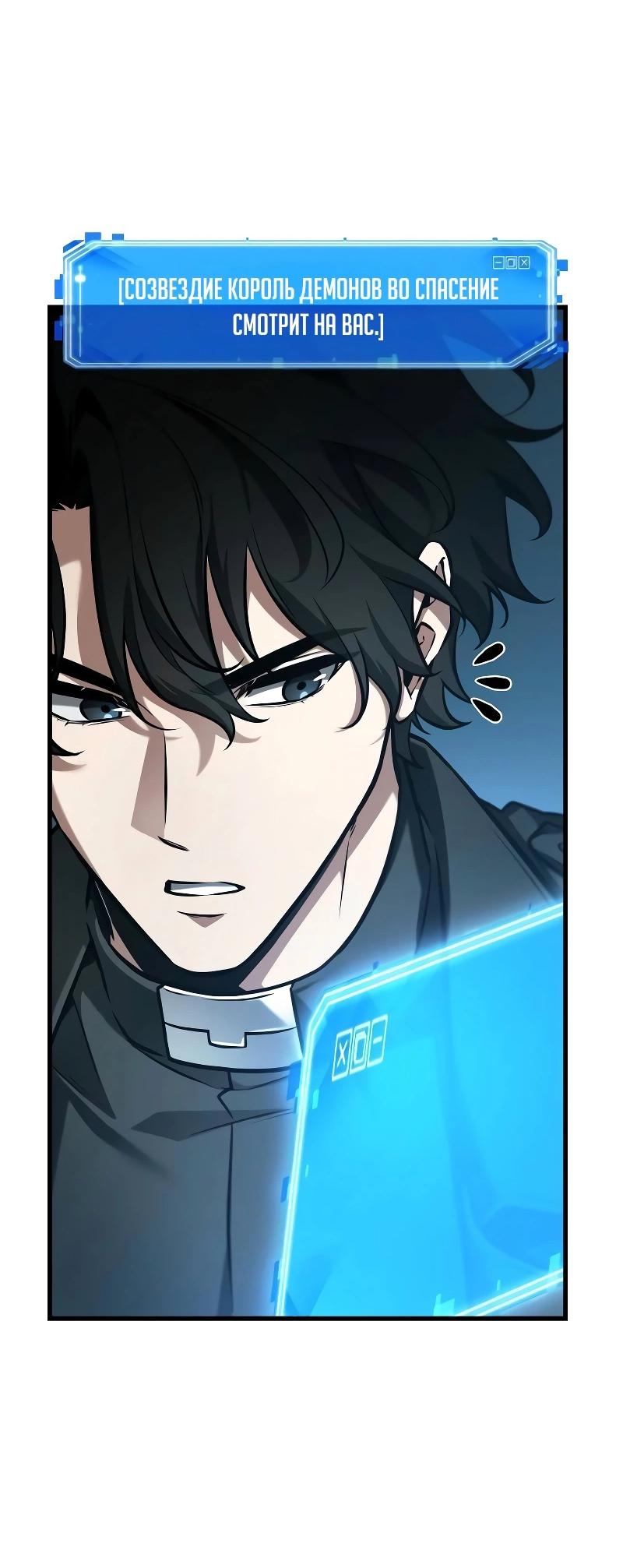 Read Всеведущий читатель The Omniscient Reader Ru Manga Online