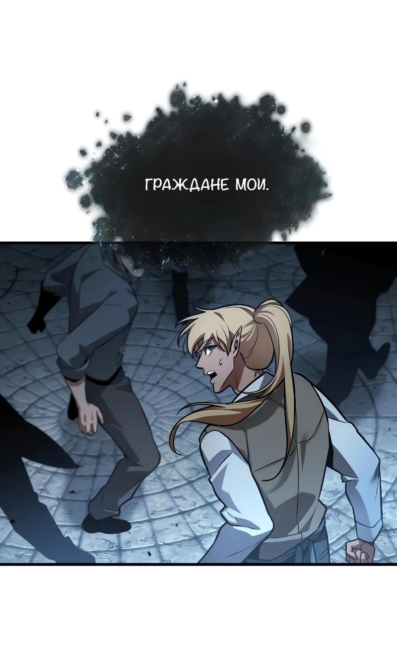 Read Всеведущий читатель The Omniscient Reader Ru Manga Online