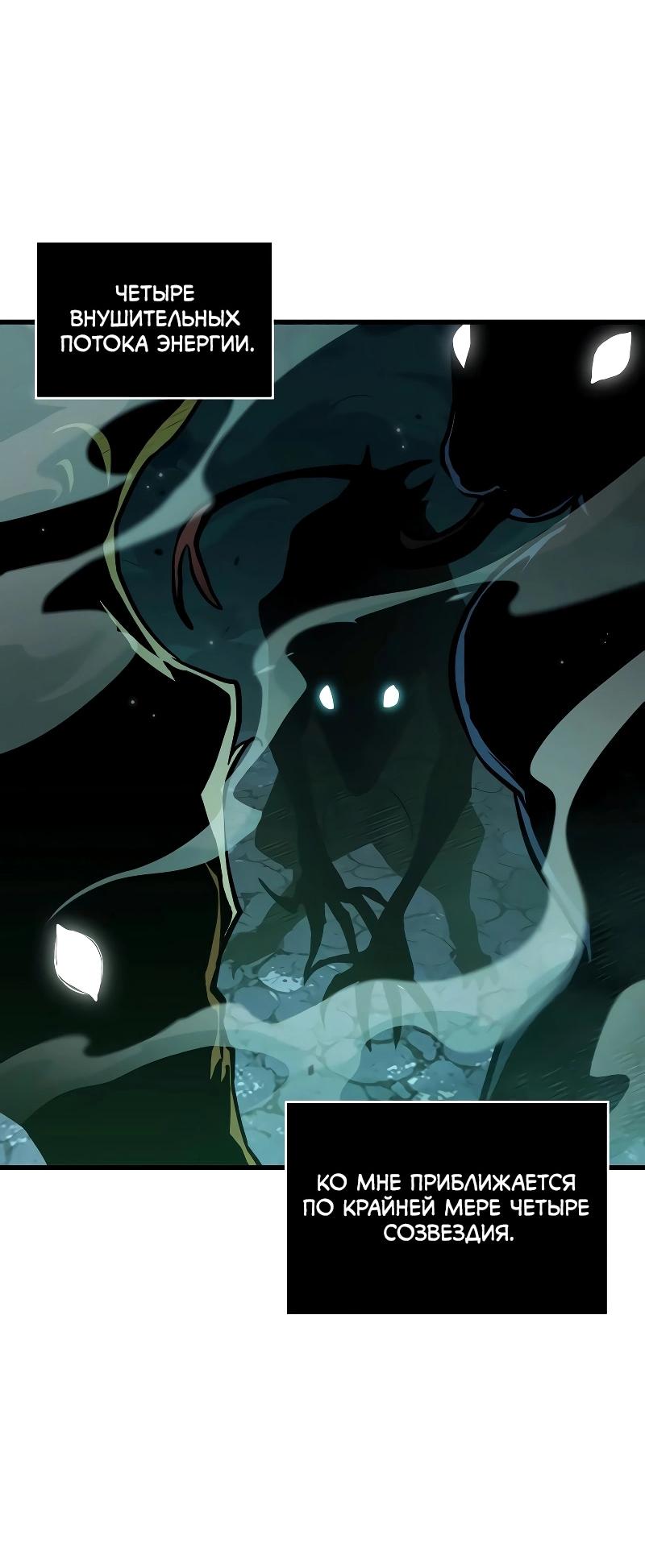 Read Всеведущий читатель The Omniscient Reader Ru Manga Online
