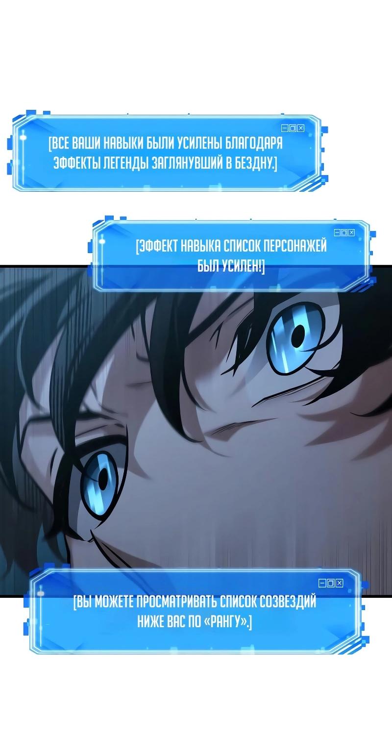 Read Всеведущий читатель The Omniscient Reader Ru Manga Online