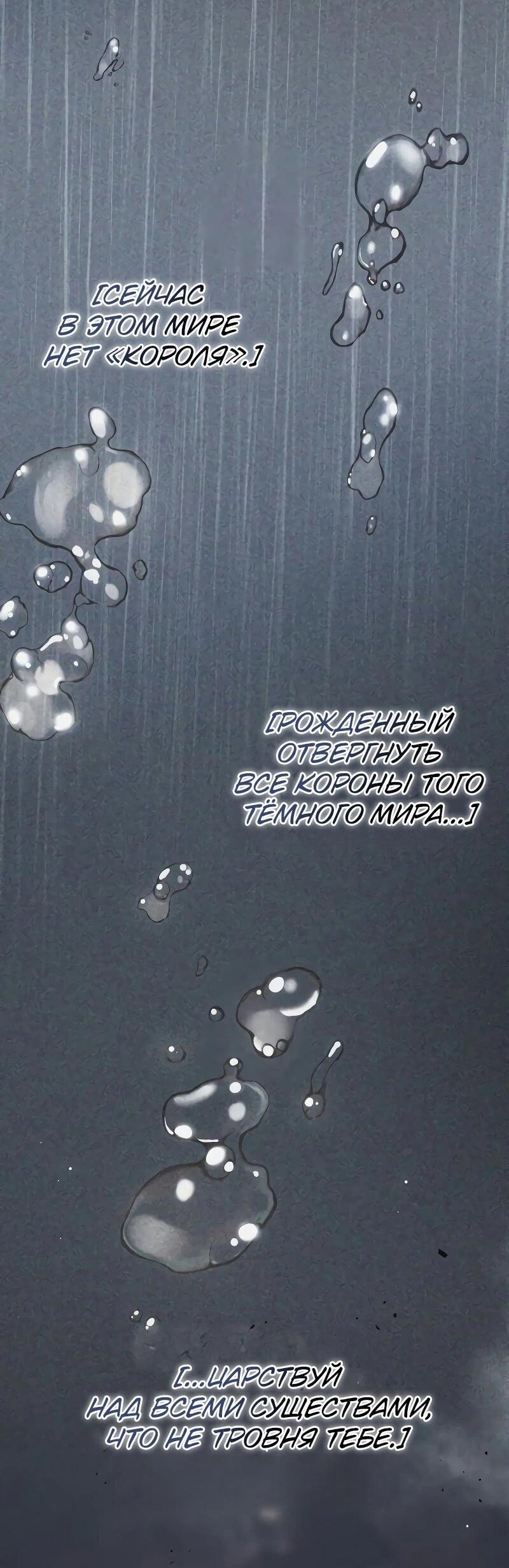 Read Всеведущий читатель The Omniscient Reader Ru Manga Online