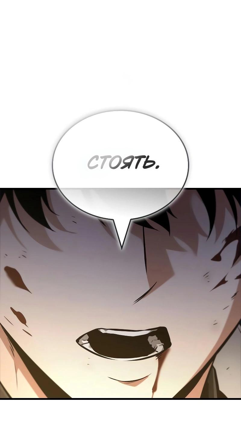 Read Всеведущий читатель The Omniscient Reader Ru Manga Online