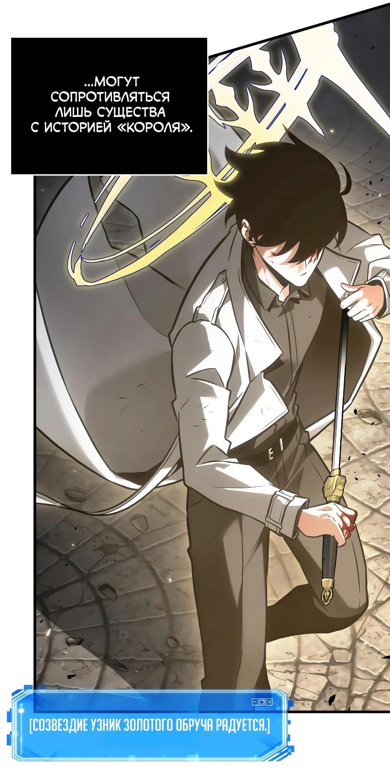 Read Всеведущий читатель The Omniscient Reader Ru Manga Online