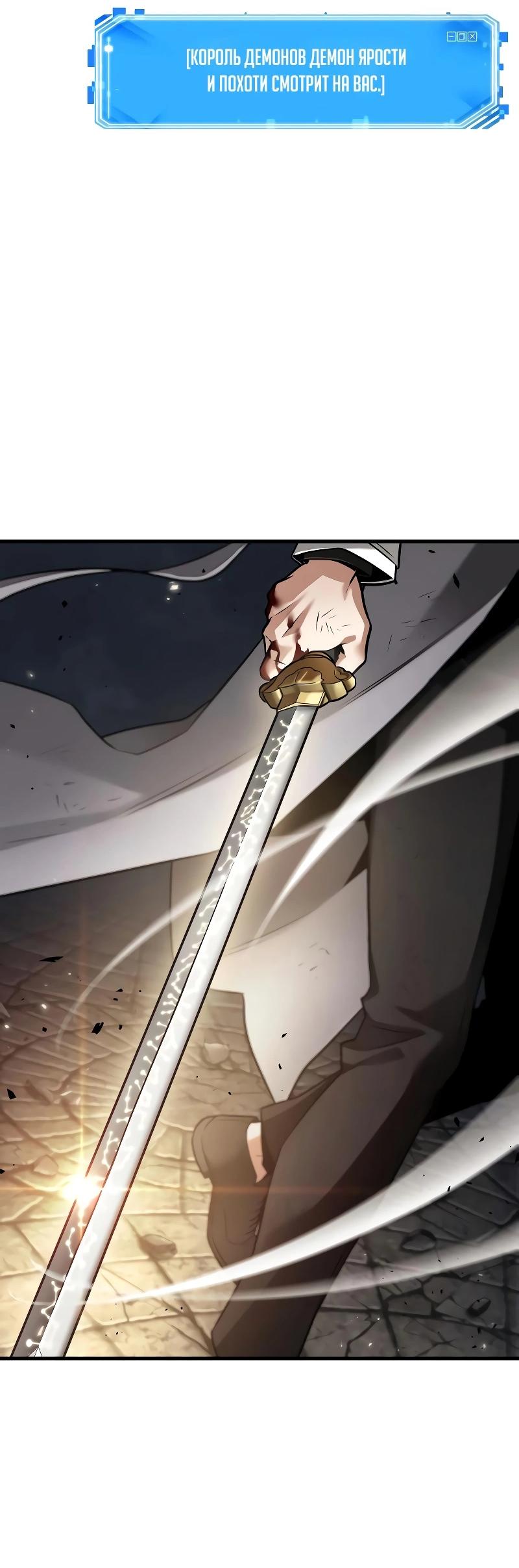 Read Всеведущий читатель The Omniscient Reader Ru Manga Online