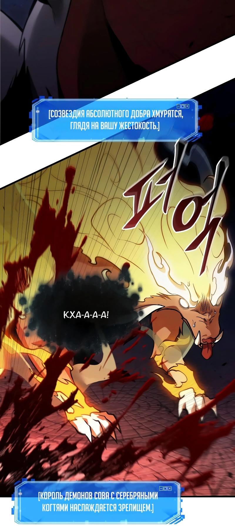 Read Всеведущий читатель The Omniscient Reader Ru Manga Online