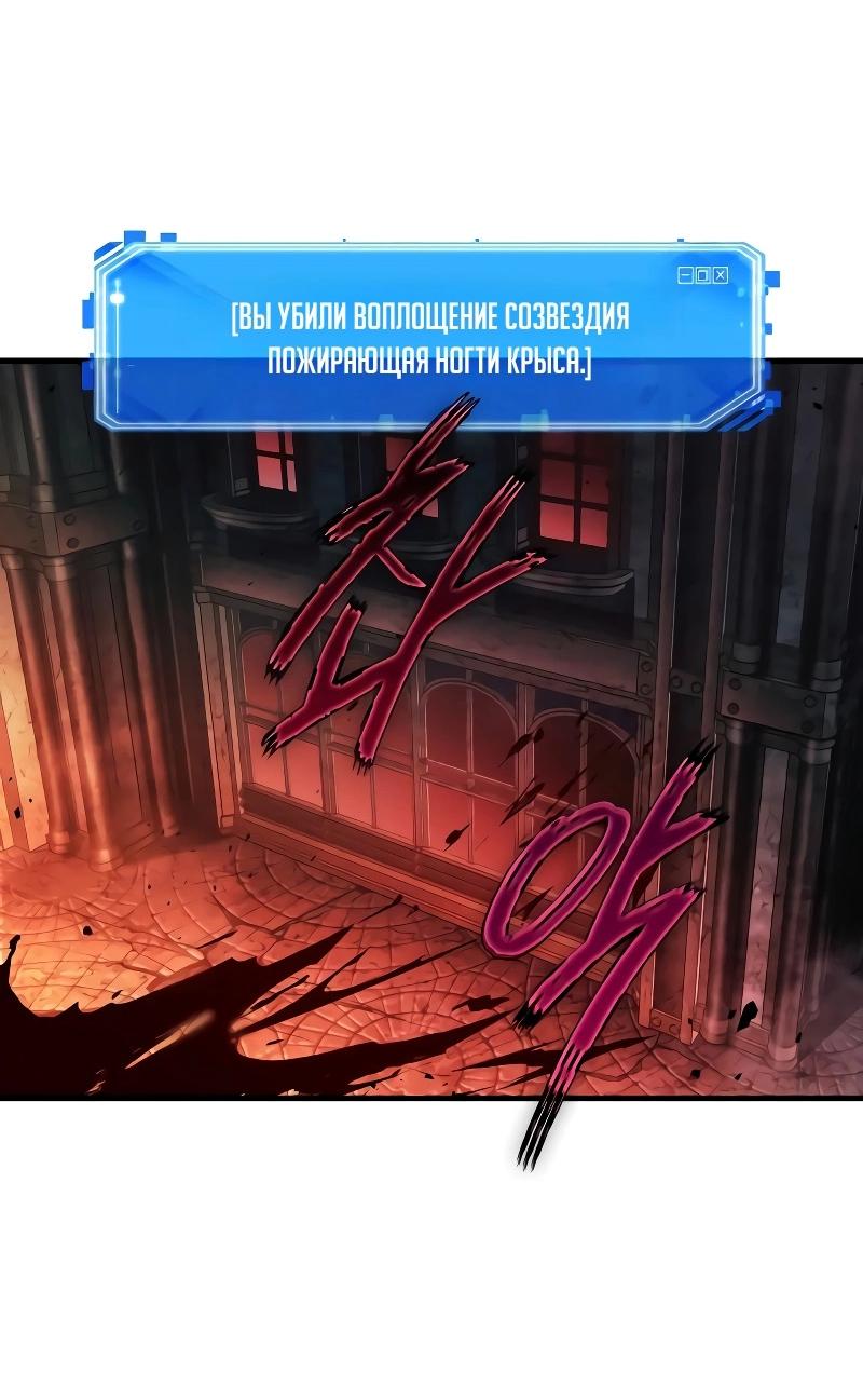 Read Всеведущий читатель The Omniscient Reader Ru Manga Online