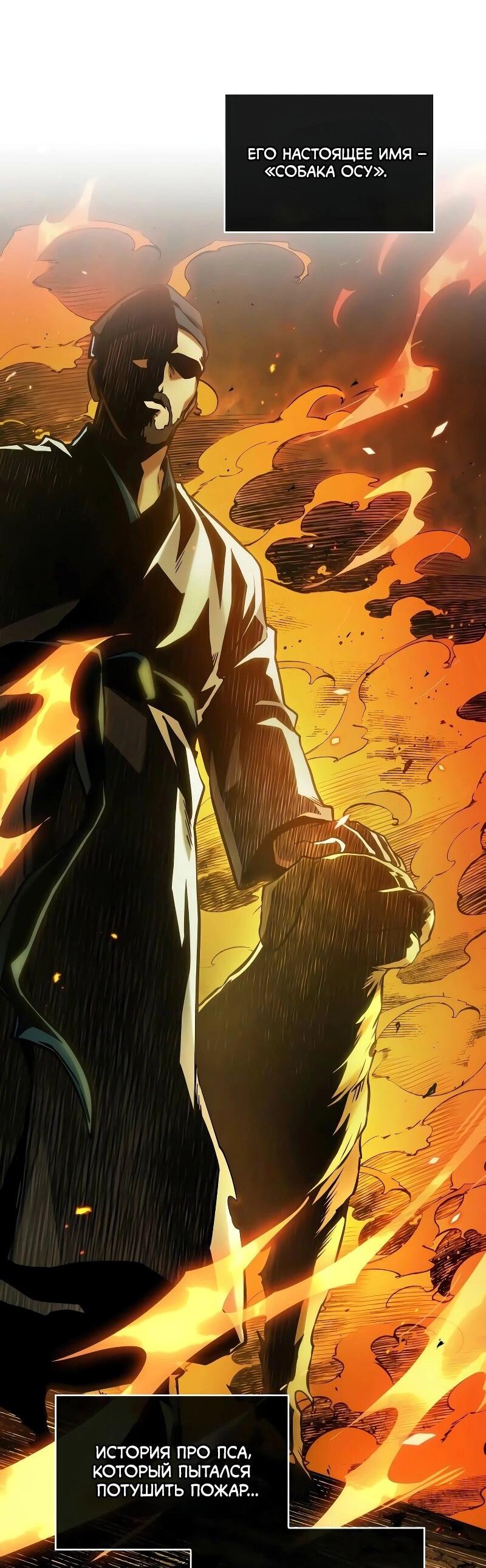 Read Всеведущий читатель The Omniscient Reader Ru Manga Online