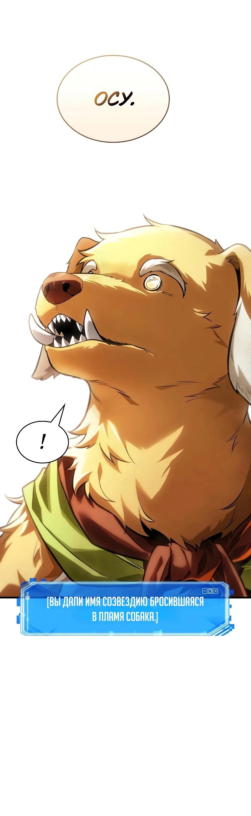 Read Всеведущий читатель The Omniscient Reader Ru Manga Online