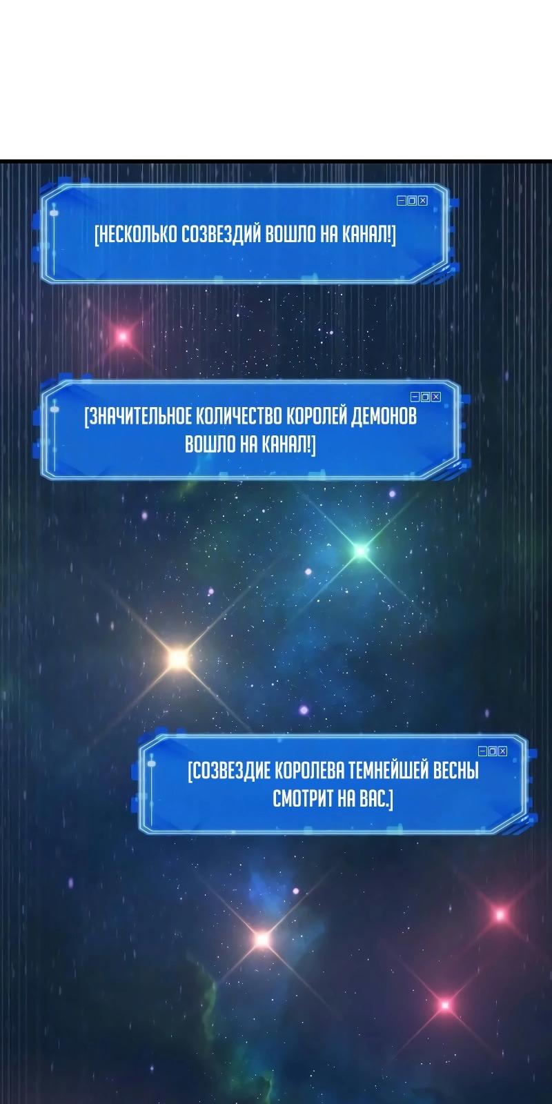 Read Всеведущий читатель The Omniscient Reader Ru Manga Online