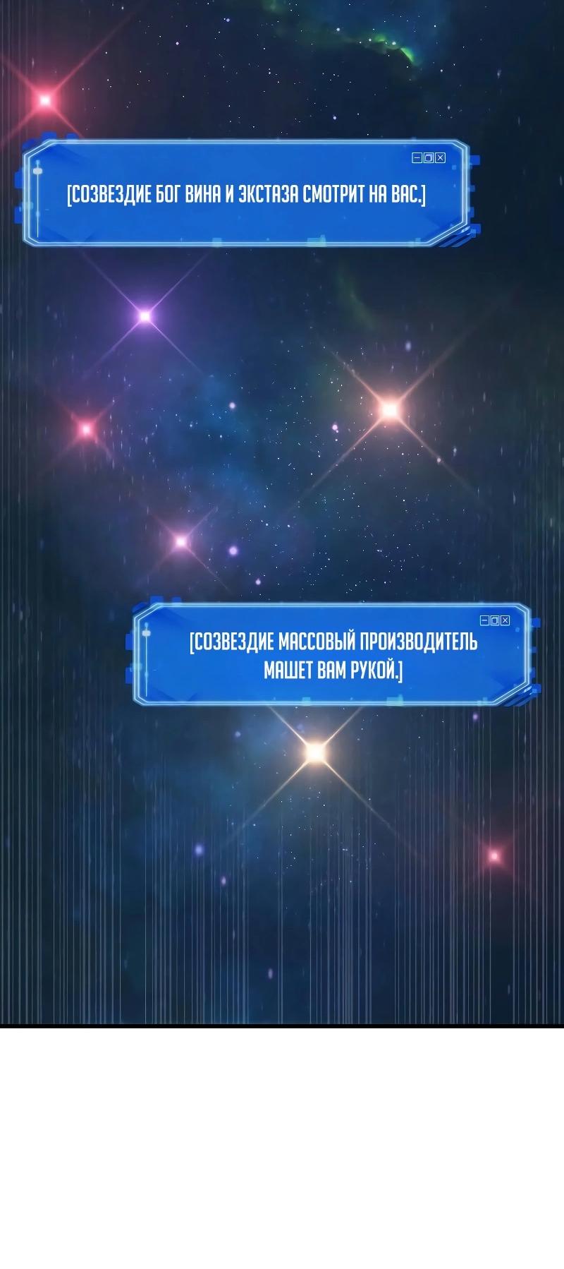 Read Всеведущий читатель The Omniscient Reader Ru Manga Online