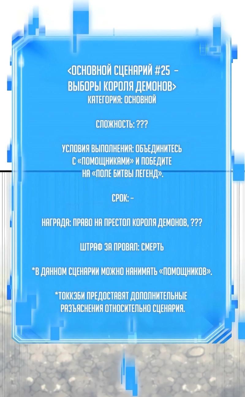 Read Всеведущий читатель The Omniscient Reader Ru Manga Online
