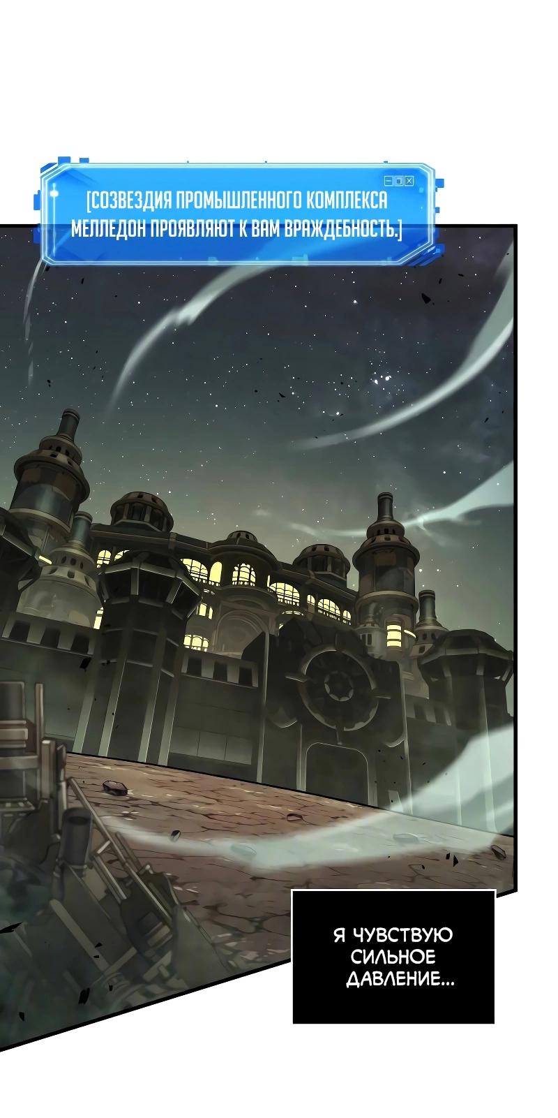 Read Всеведущий читатель The Omniscient Reader Ru Manga Online