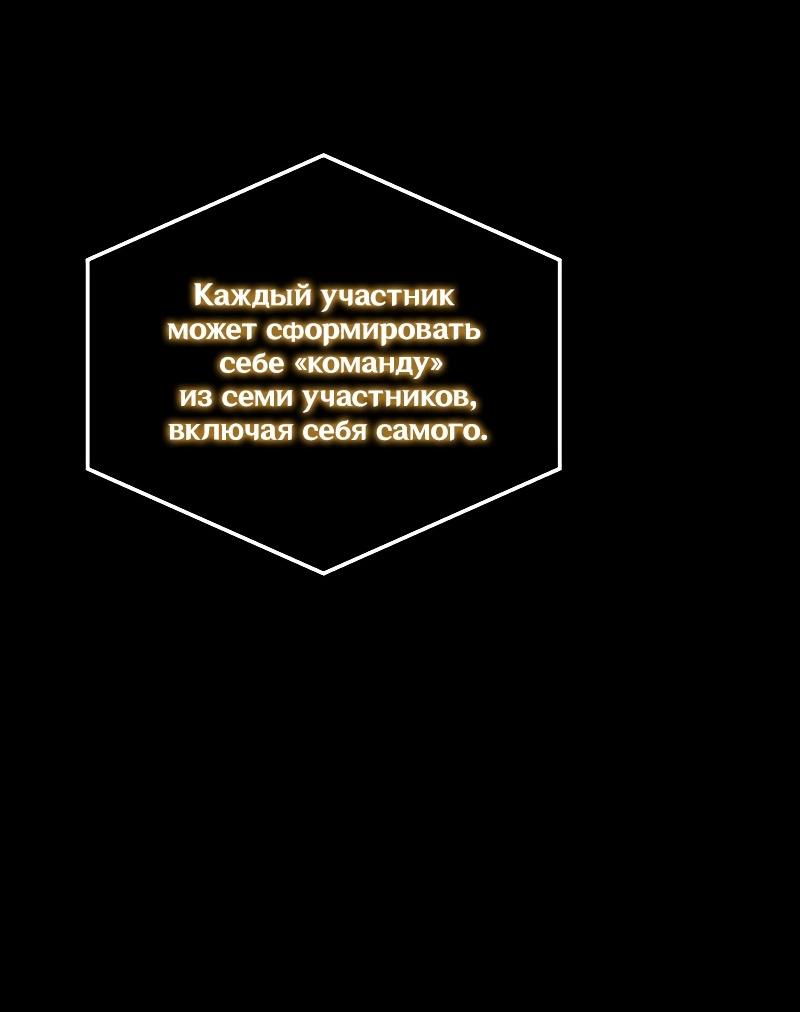 Read Всеведущий читатель The Omniscient Reader Ru Manga Online