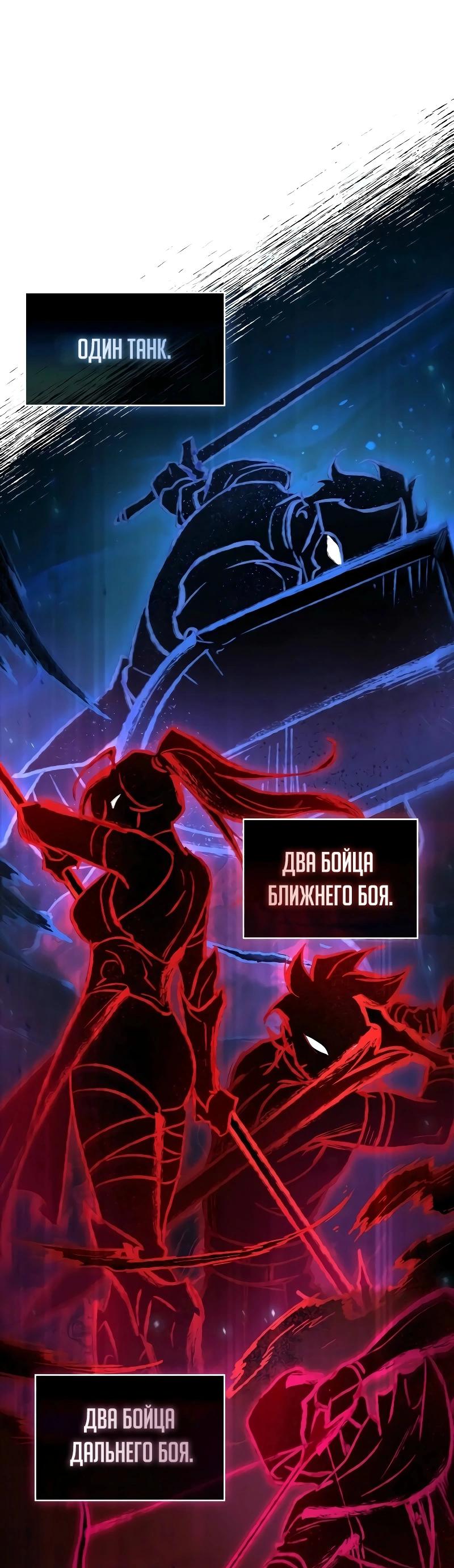 Read Всеведущий читатель The Omniscient Reader Ru Manga Online