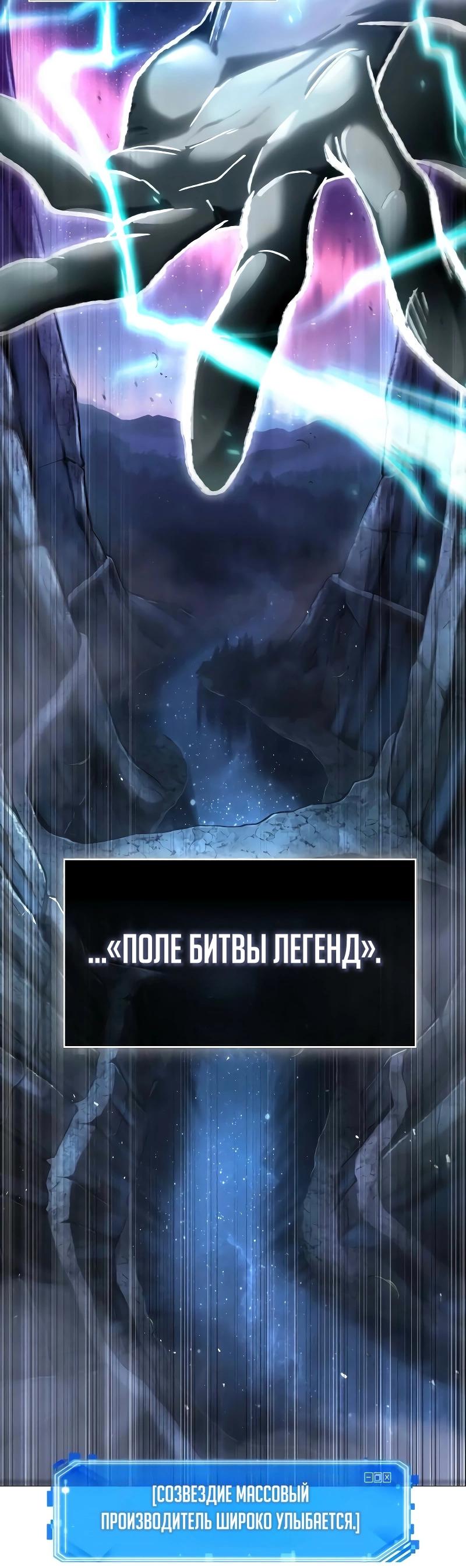 Read Всеведущий читатель The Omniscient Reader Ru Manga Online