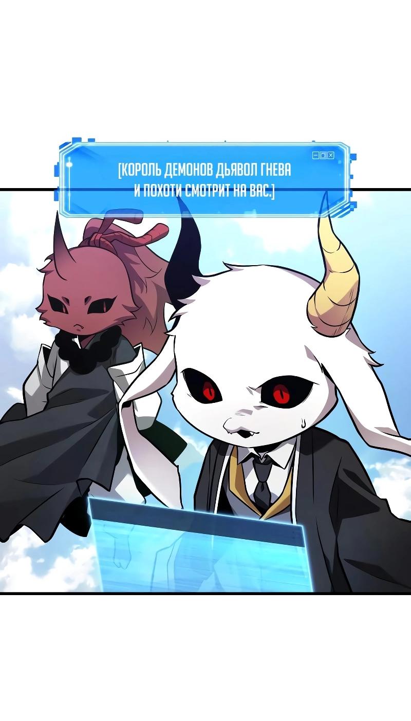 Read Всеведущий читатель The Omniscient Reader Ru Manga Online