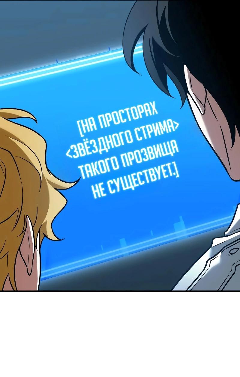 Read Всеведущий читатель The Omniscient Reader Ru Manga Online