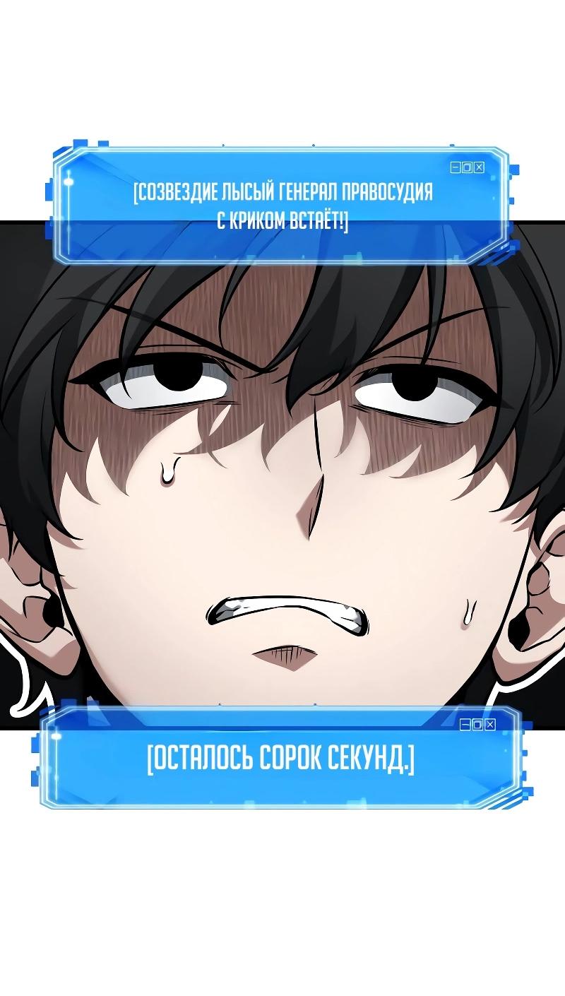 Read Всеведущий читатель The Omniscient Reader Ru Manga Online