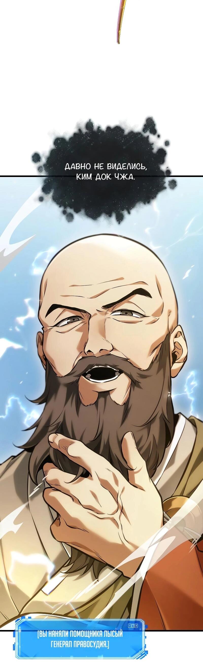 Read Всеведущий читатель The Omniscient Reader Ru Manga Online