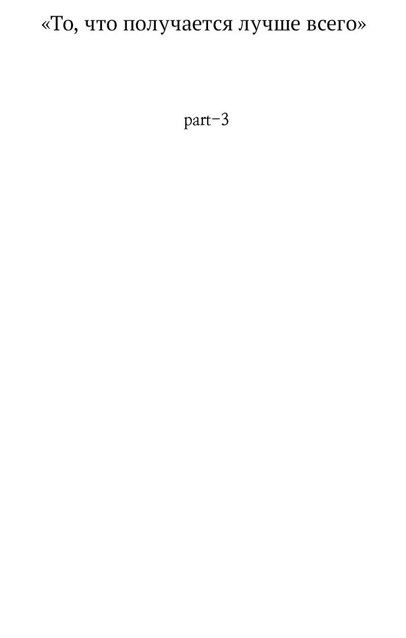 Read Всеведущий читатель The Omniscient Reader Ru Manga Online