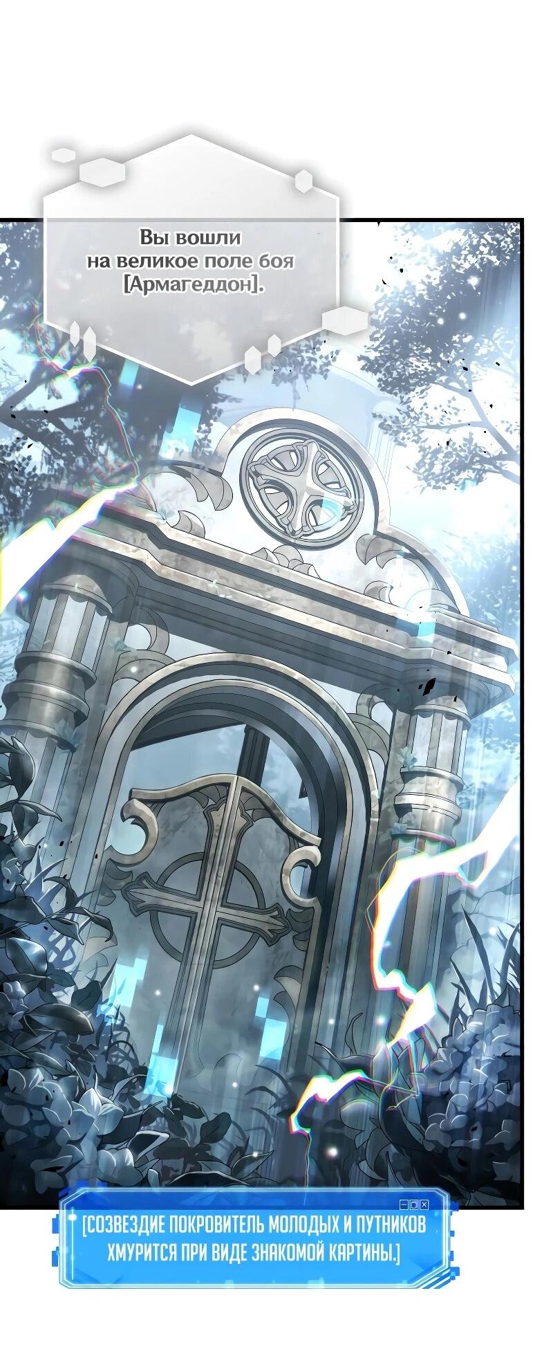 Read Всеведущий читатель The Omniscient Reader Ru Manga Online