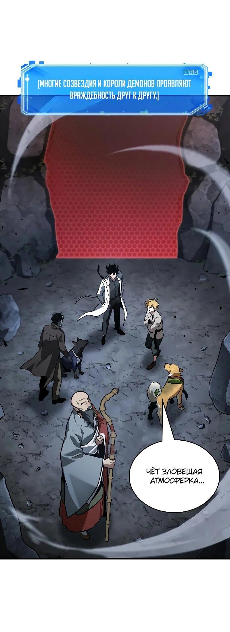 Read Всеведущий читатель The Omniscient Reader Ru Manga Online