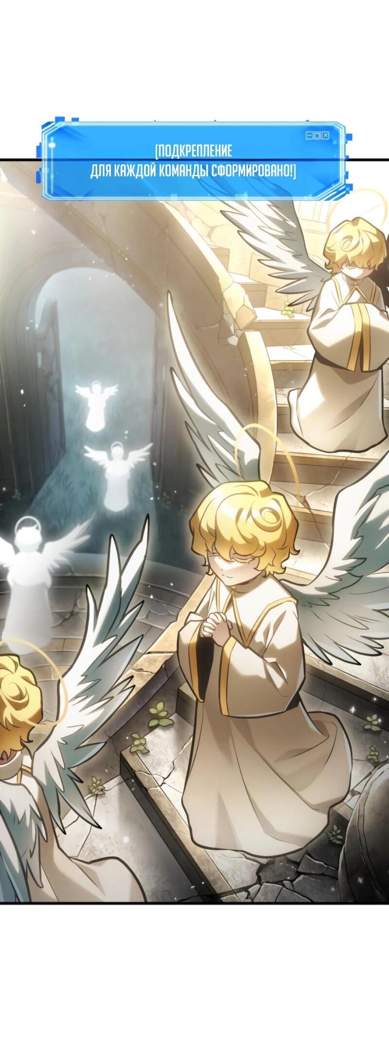 Read Всеведущий читатель The Omniscient Reader Ru Manga Online