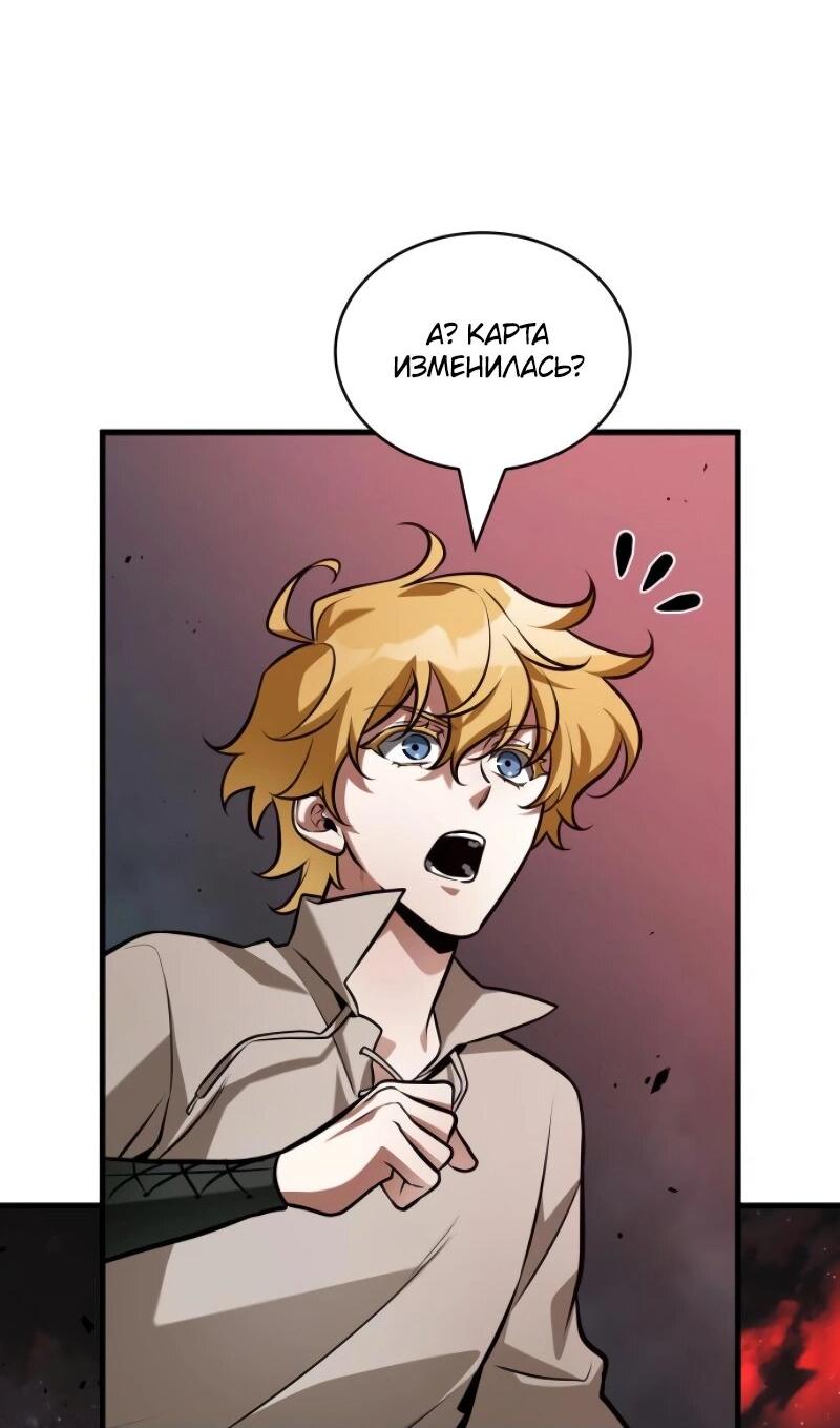 Read Всеведущий читатель The Omniscient Reader Ru Manga Online