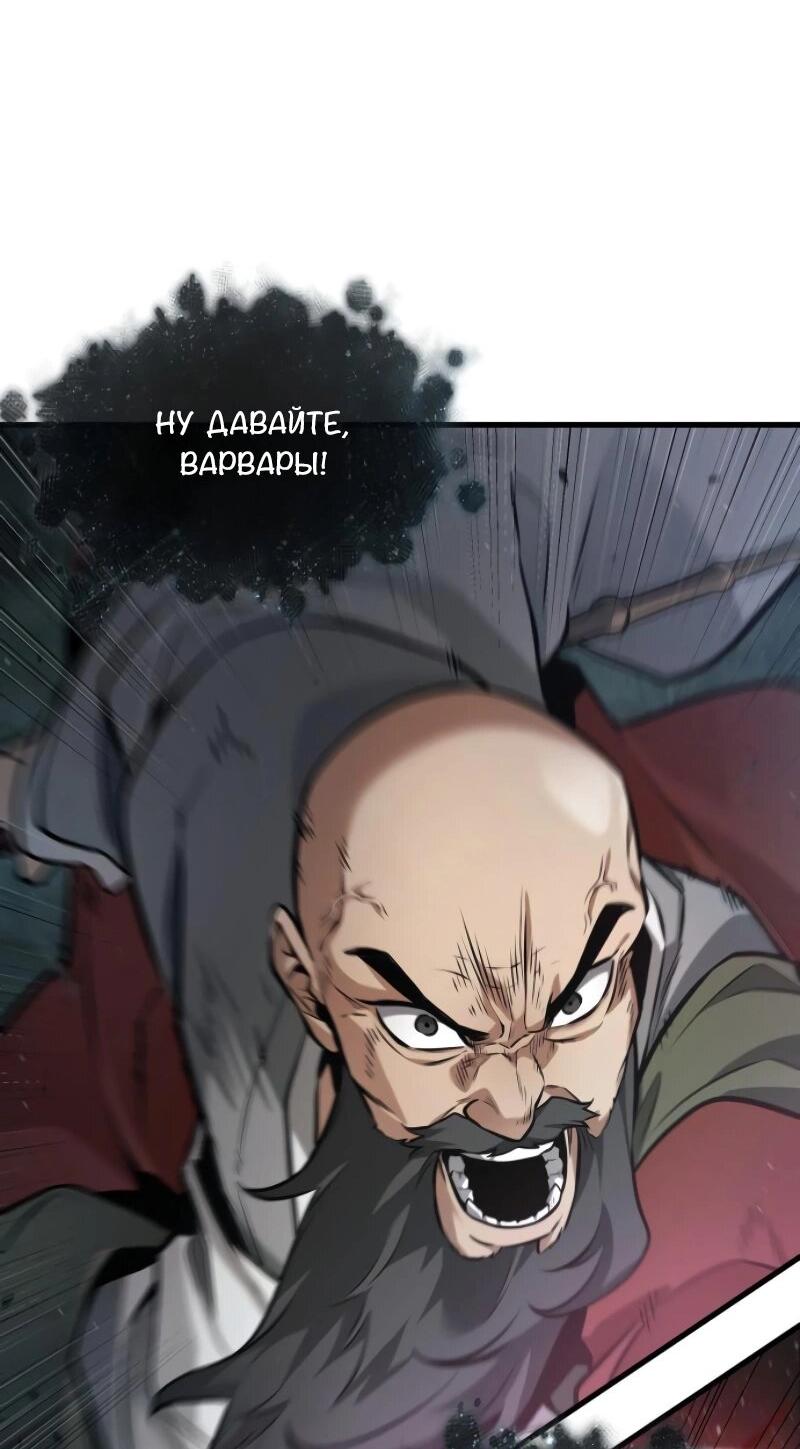 Read Всеведущий читатель The Omniscient Reader Ru Manga Online