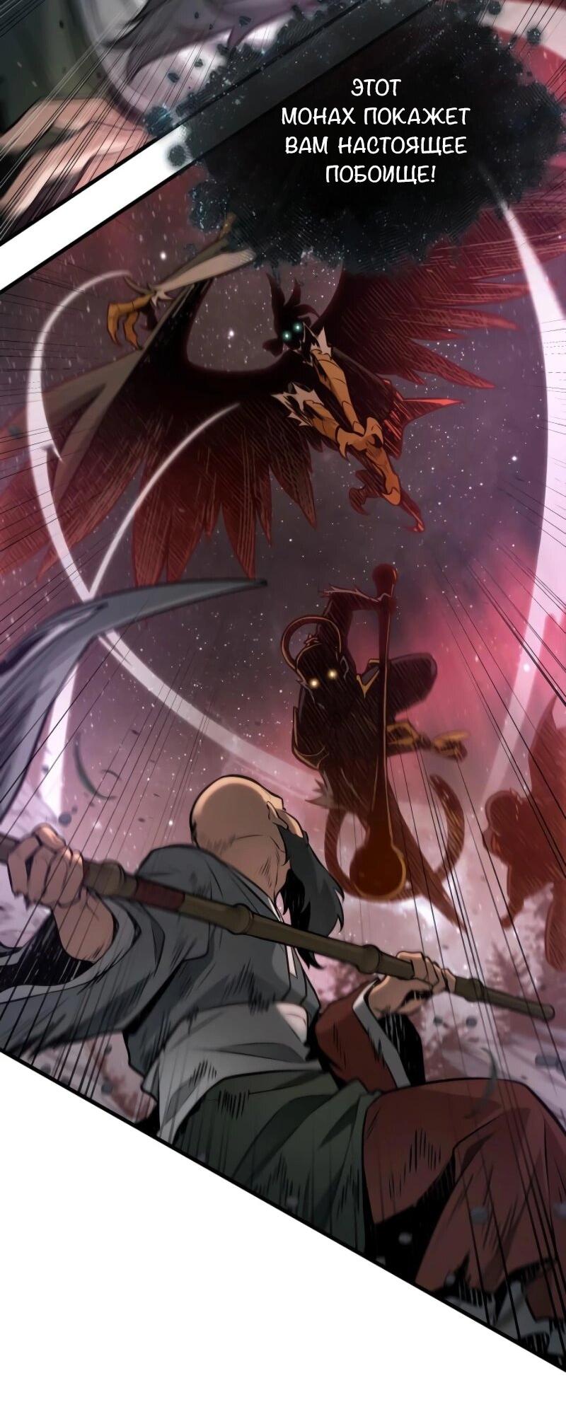 Read Всеведущий читатель The Omniscient Reader Ru Manga Online