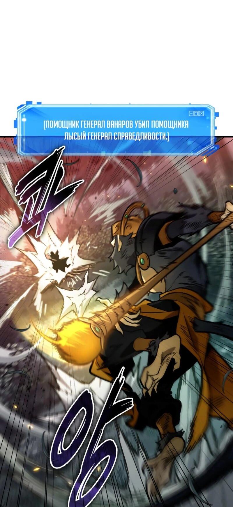 Read Всеведущий читатель The Omniscient Reader Ru Manga Online